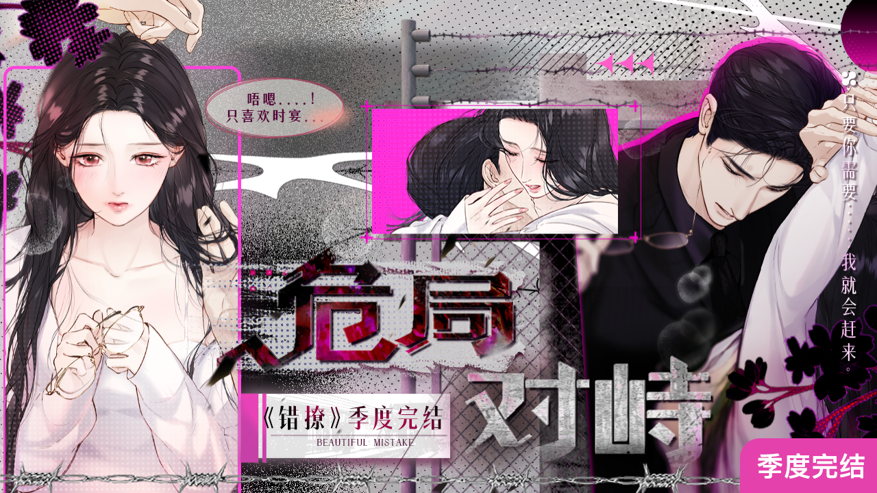 异世界后宫物语